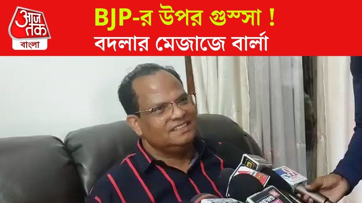 John Barla On BJP