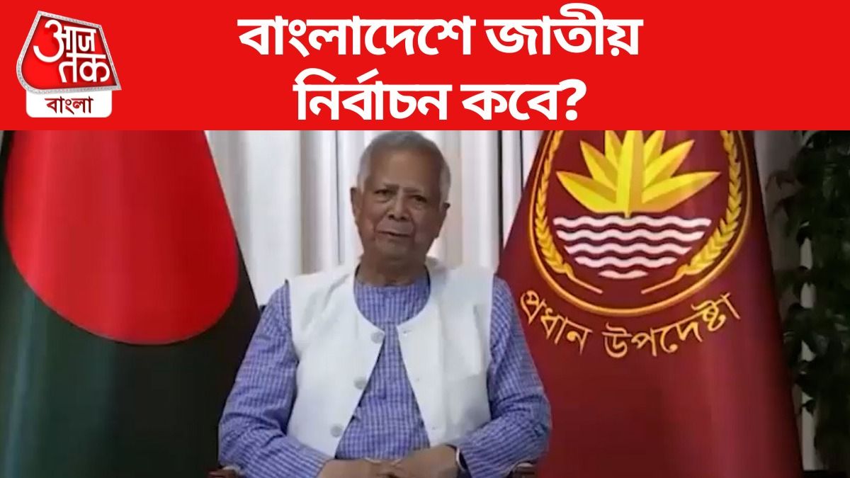 Muhammad Yunus
