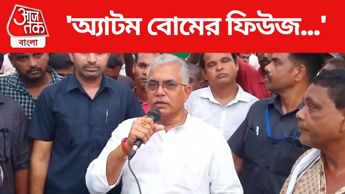 Dilip Ghosh