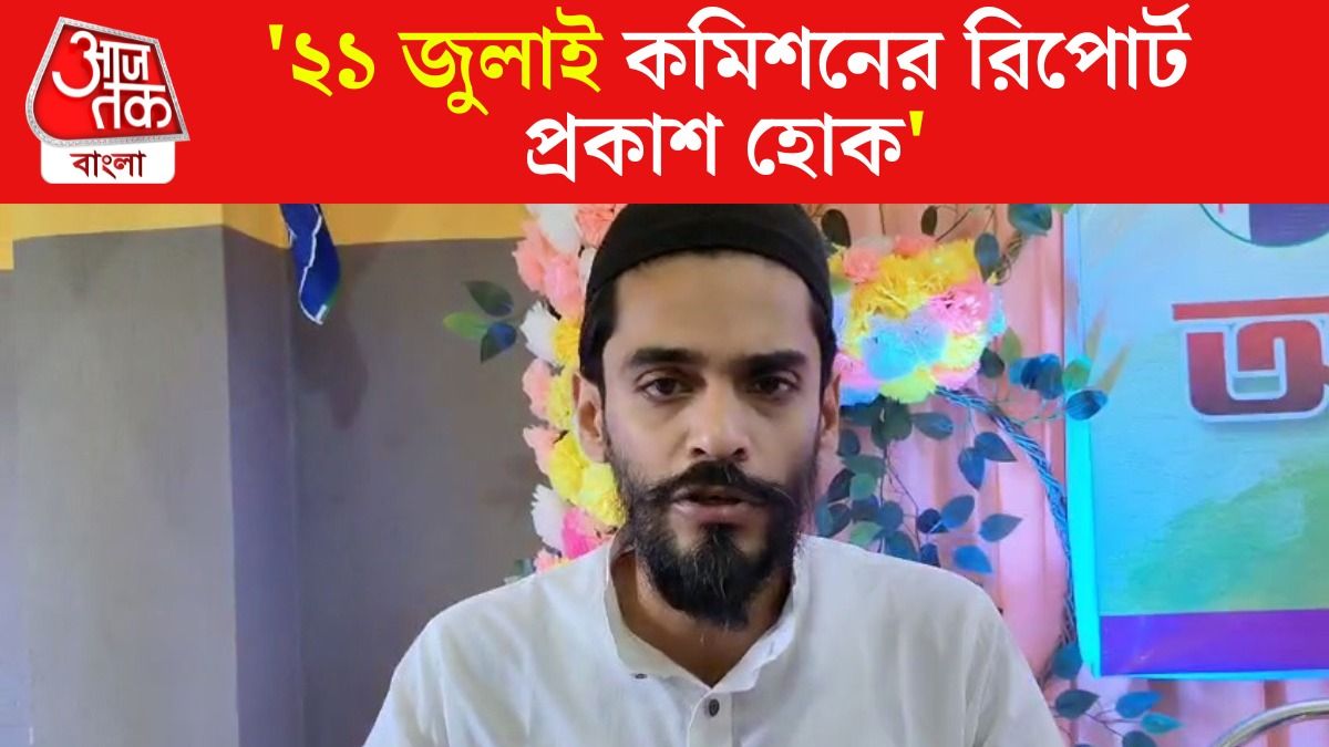 naushad Siddiqui