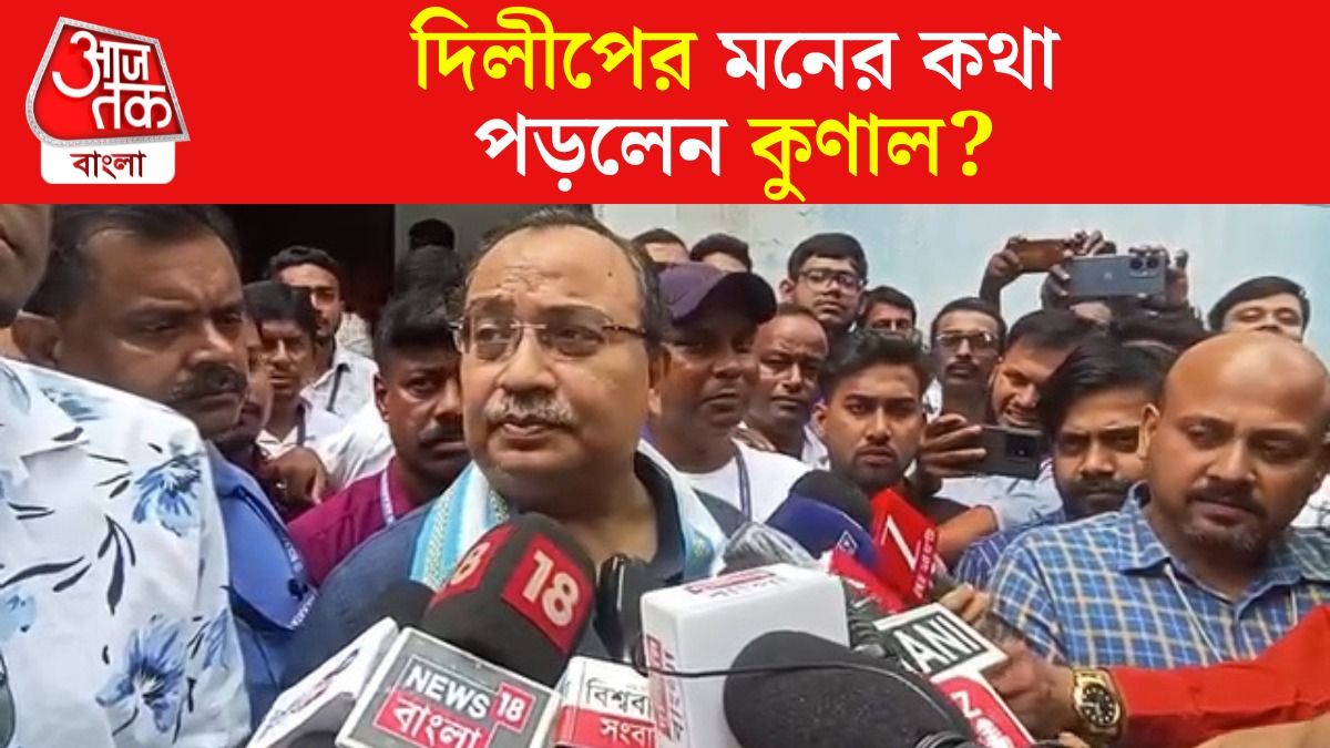 kunal ghosh