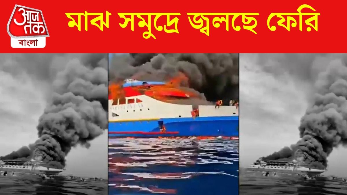 Indonesia ferry fire 