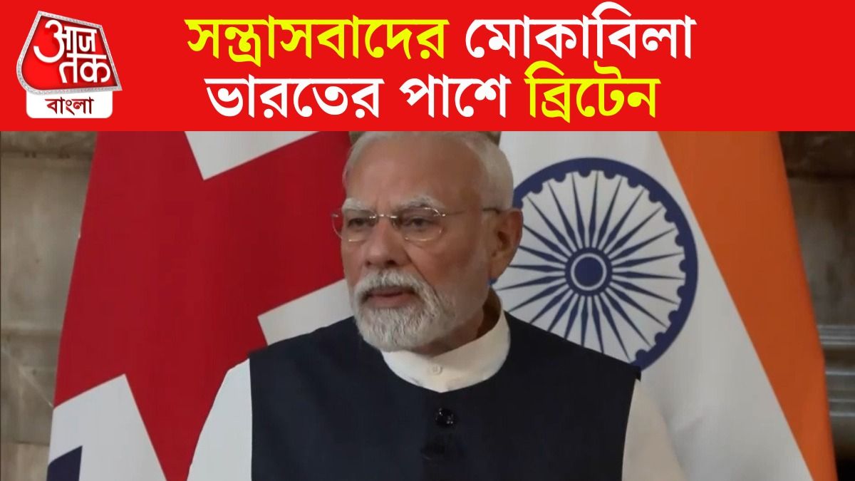 Narendra Modi
