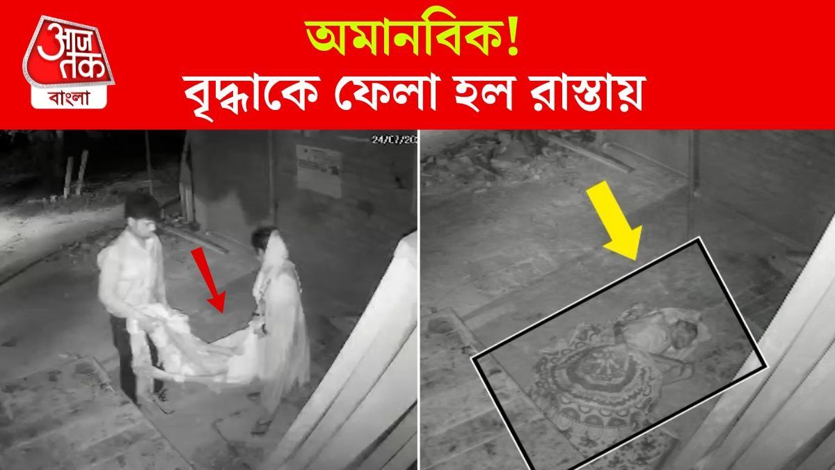 Woman Abandoned on Roadside
