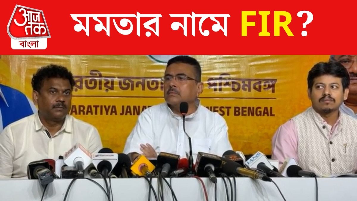 Suvendu Adhikari