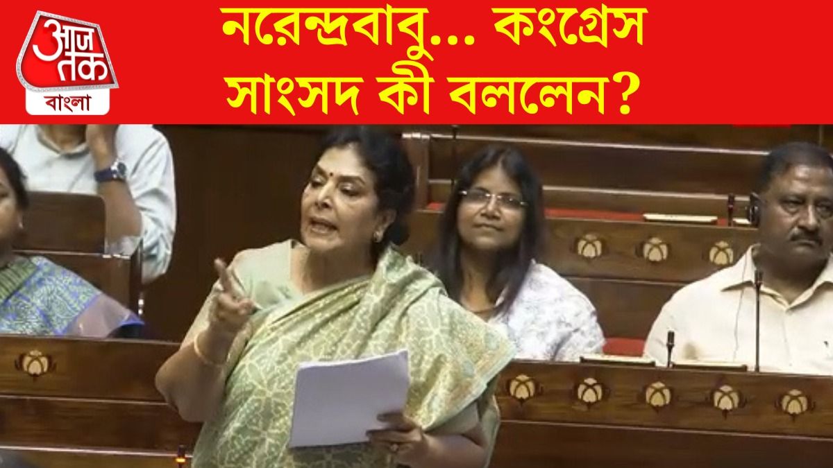 Renuka Chowdhury