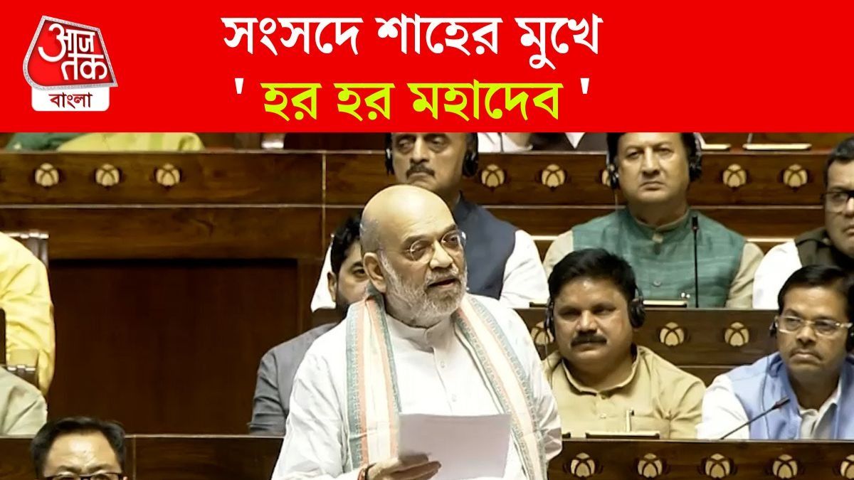  Amit Shah On Operation Mahadev
