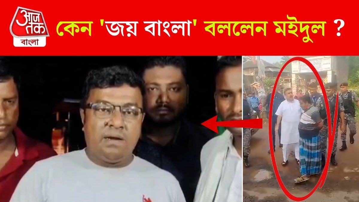 TMC Leaders Jai Bangla Slogan To Suvendu Adhikari