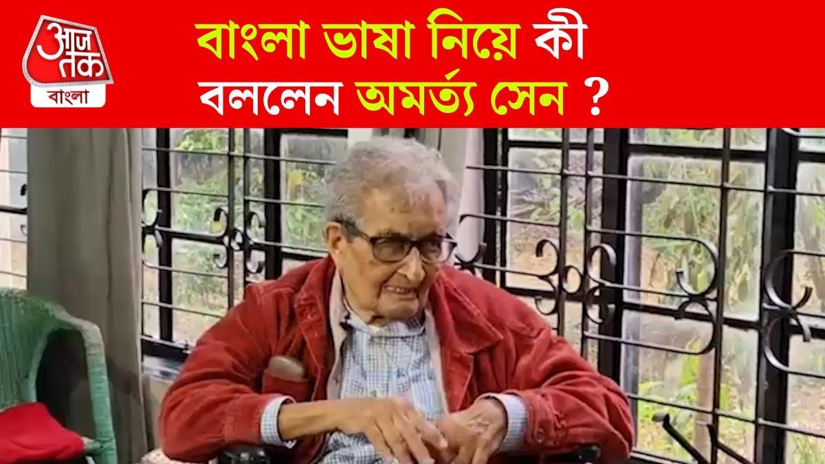 Amartya Sen on Bengali Language Issue