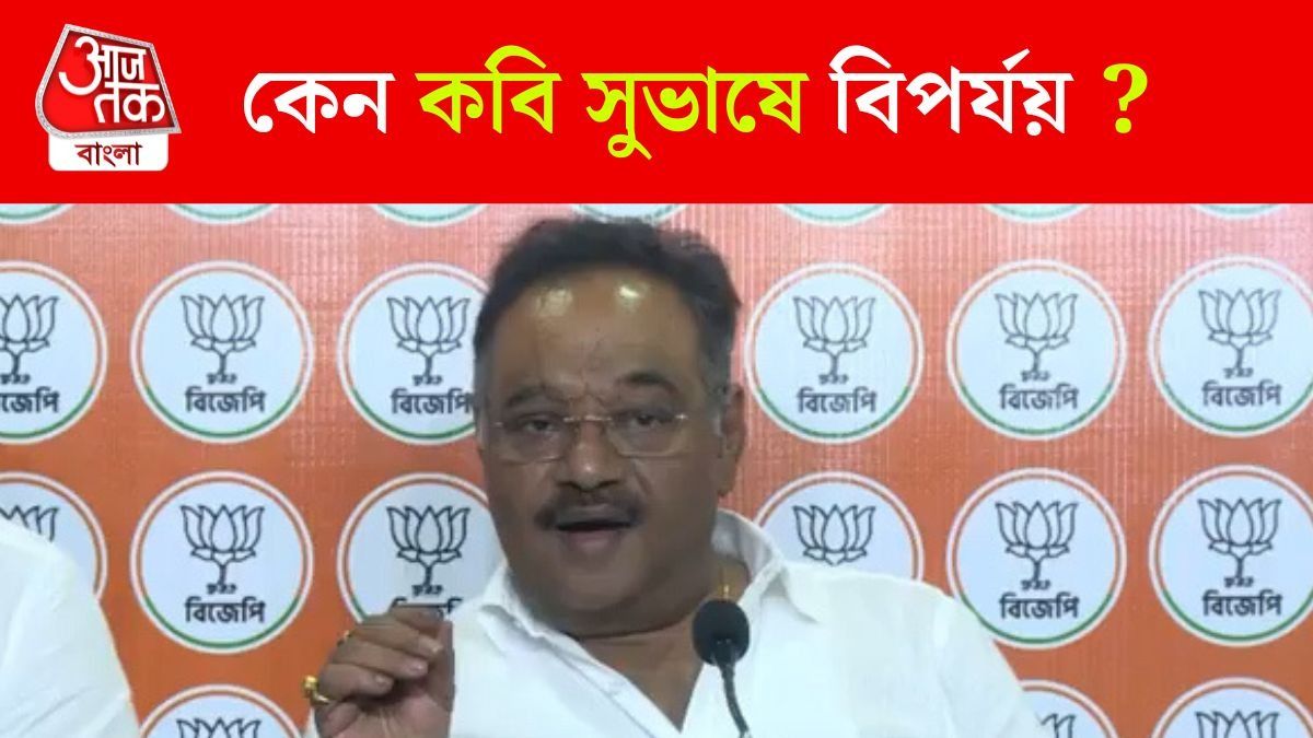 Samik Bhattacharya on Kavi Subhash Metro Station Crack
