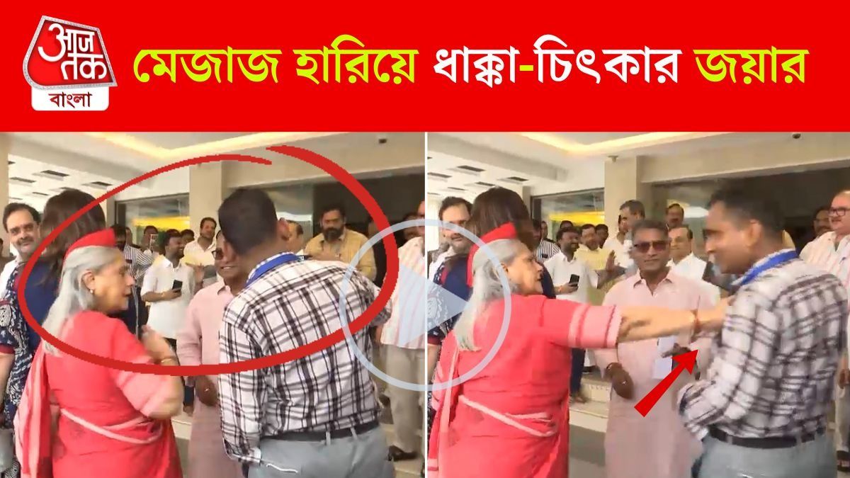 Jaya Bachchan Hits a Man, Viral Video