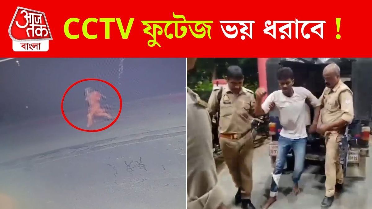 Balrampur Deaf And Mute Woman Gangrape