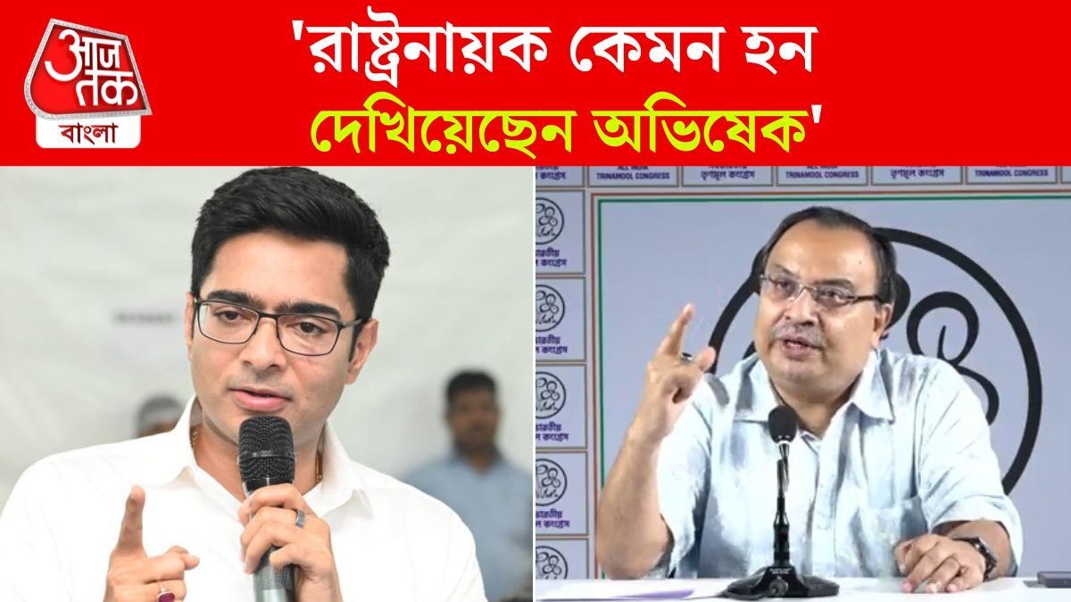 Kunal Ghosh On Abhishek Banerjee