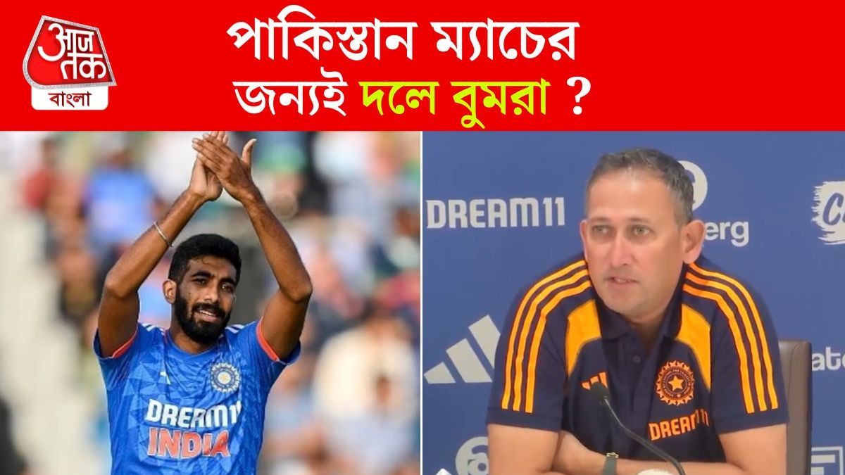 Ajit Agarkar On Jasprit Bumrah