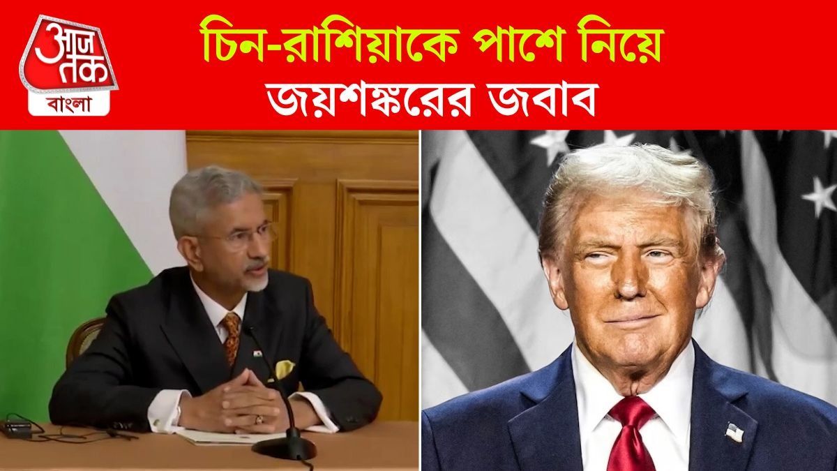 S Jaishankar on US Tariff