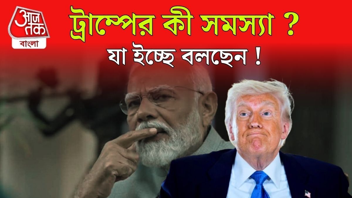 Donld Trump Threatens PM Narendra Modi