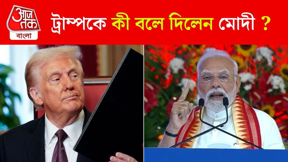 Narendra Modi on Donald Trump