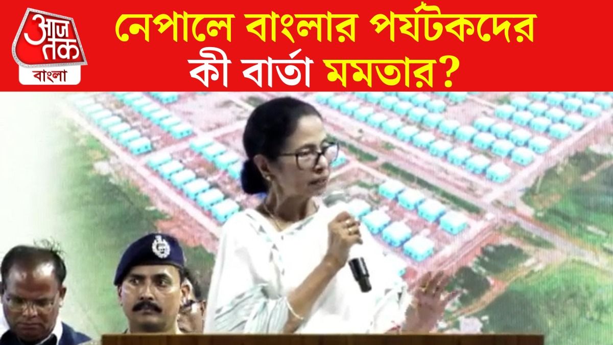 Mamata Banerjee