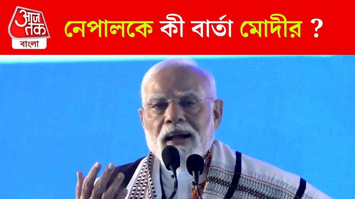 PM Narendra Modi Manipur Visit