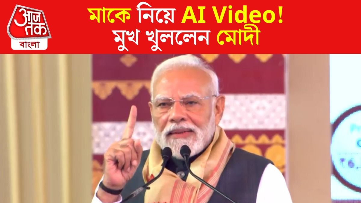 Narendra Modi