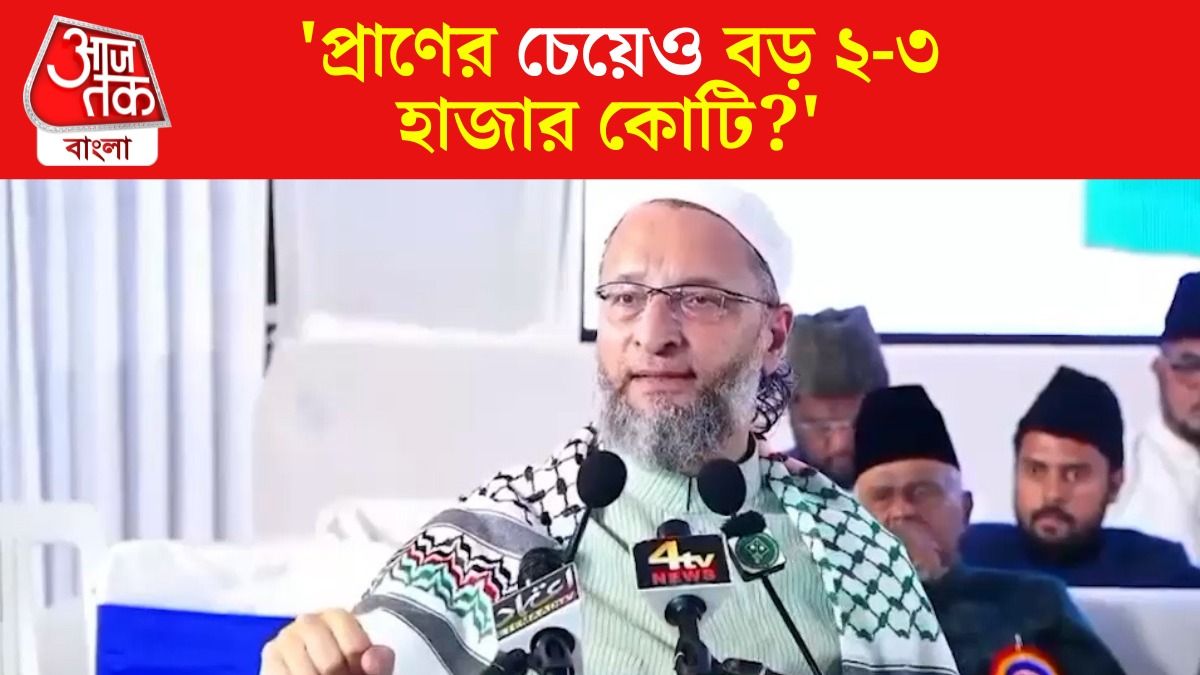 Asaduddin Owaisi