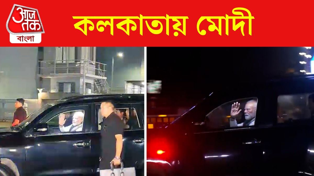 Narendra Modi