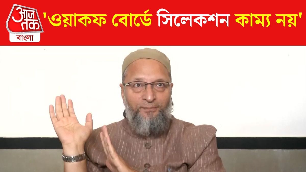 Asaduddin Owaisi