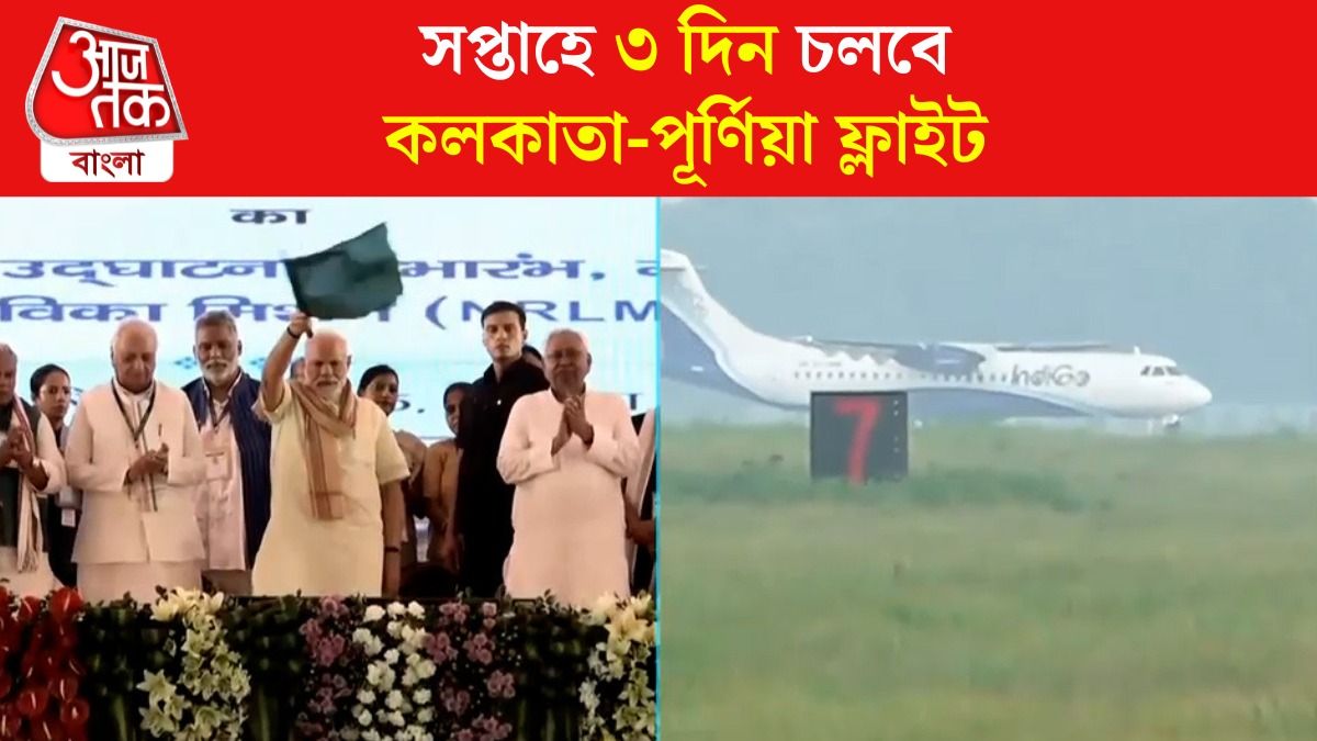 Narendra Modi,Nitish Kumar