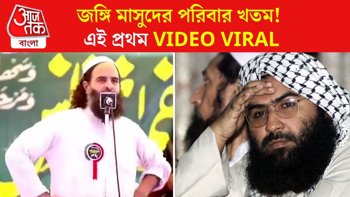 MASOOD AZHAR