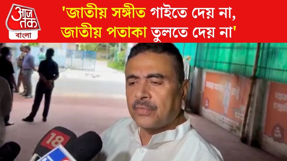 Suvendu Adhikari