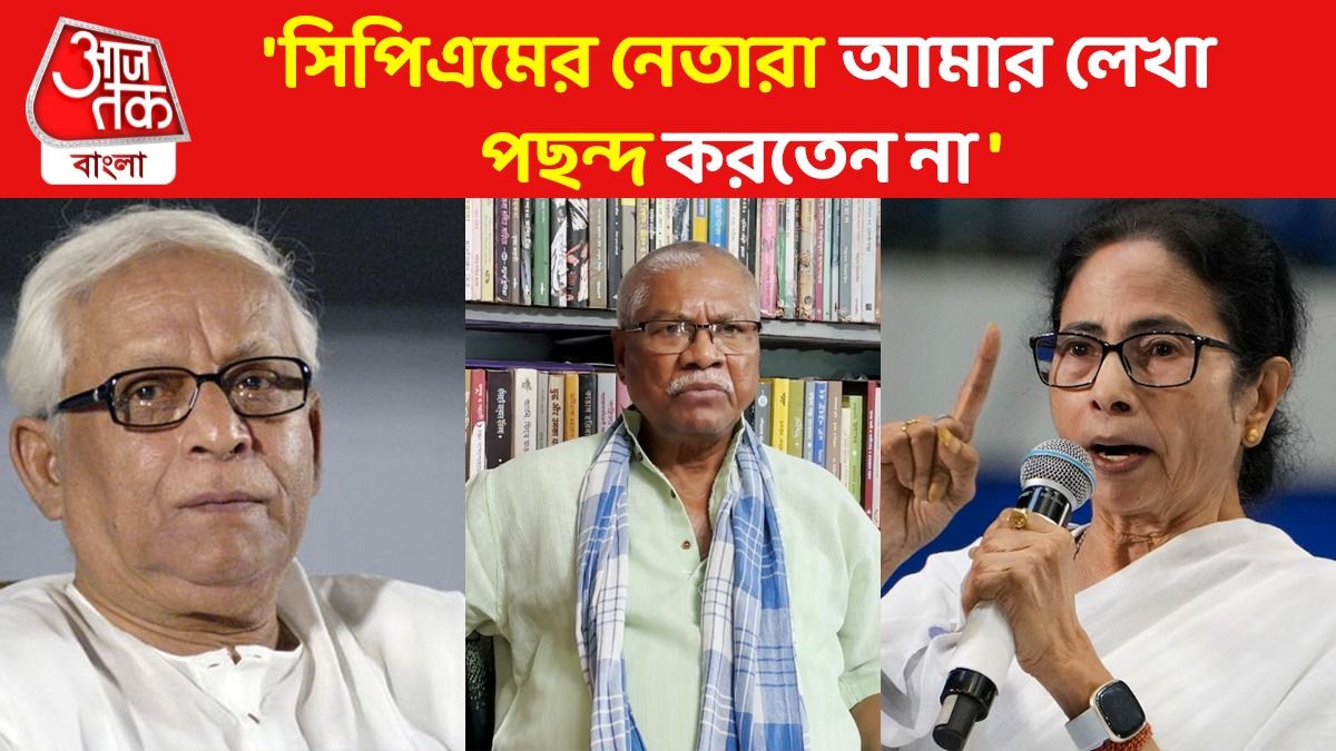 Buddhadeb Bhattacharjee,Mamata Banerjee