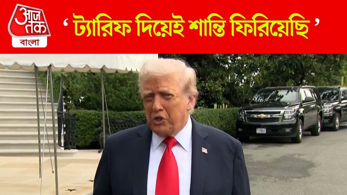 Donald Trump Speech On Tariff