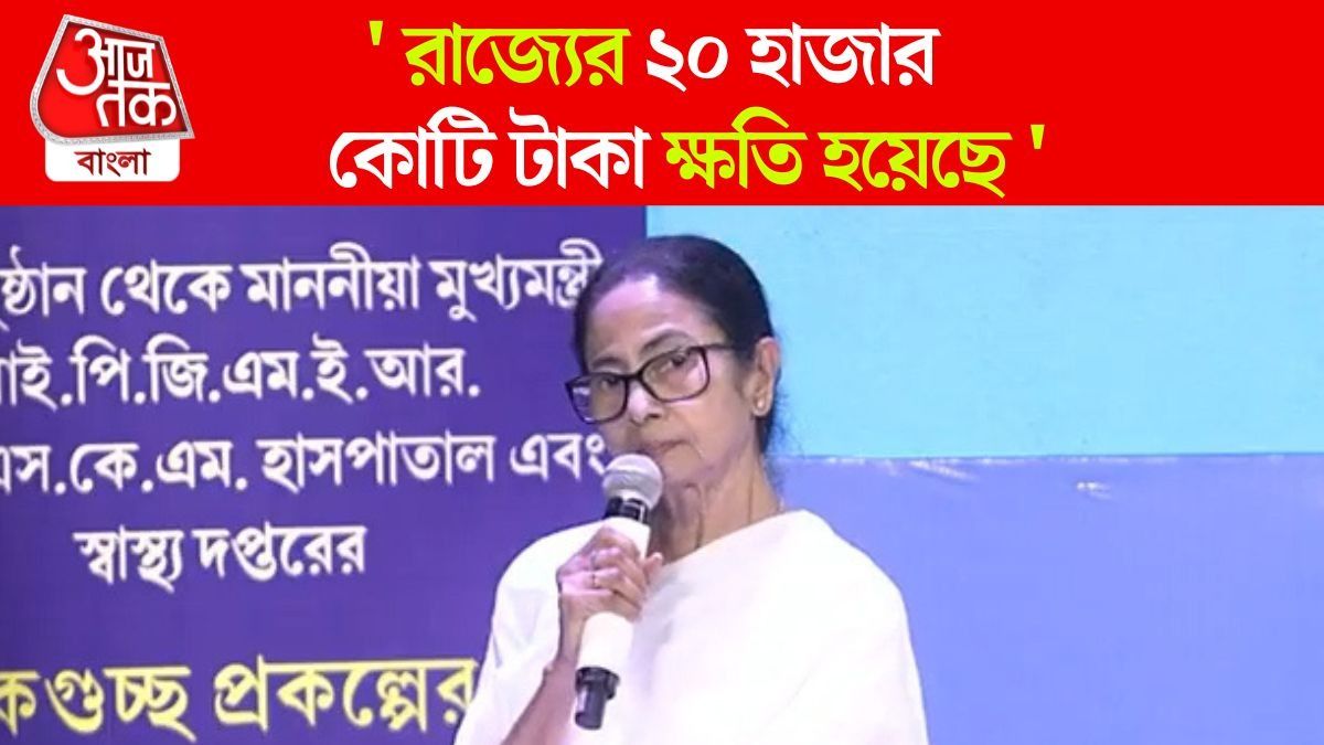 Mamata Banerjee On Health Insurance GST Cut