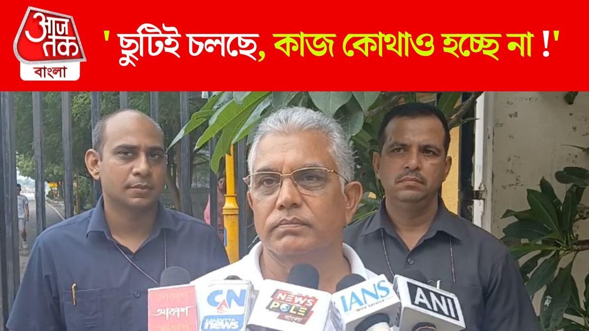 Dilip Ghosh on Viswakarma Puja Govt Holiday