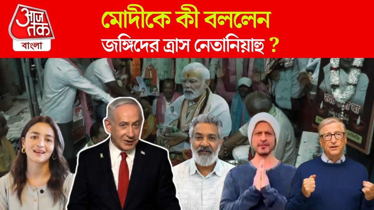 PM Modi Birthday Wishes