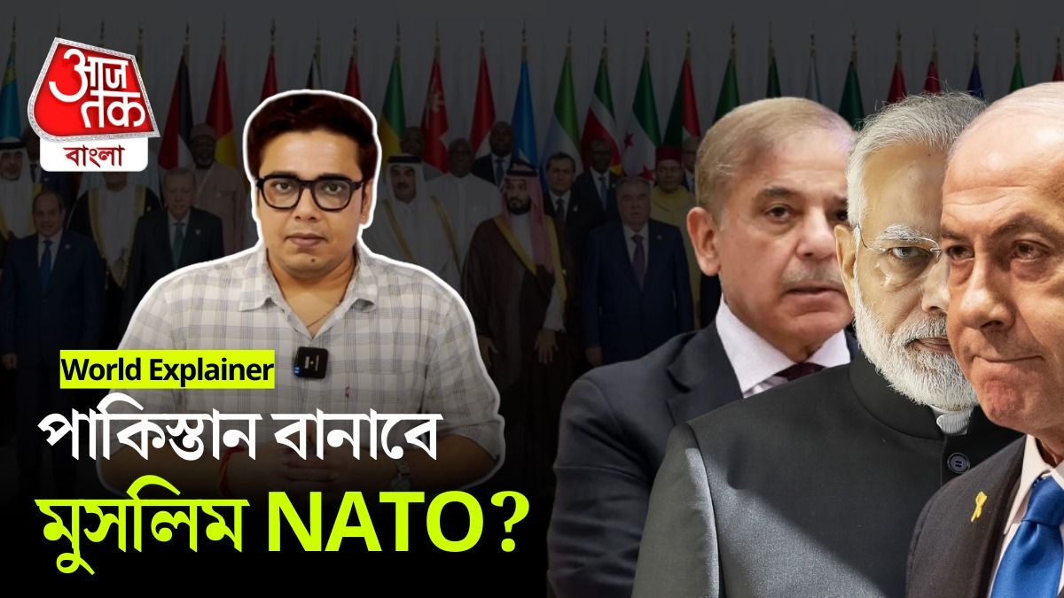 Explanation On OIC Summit