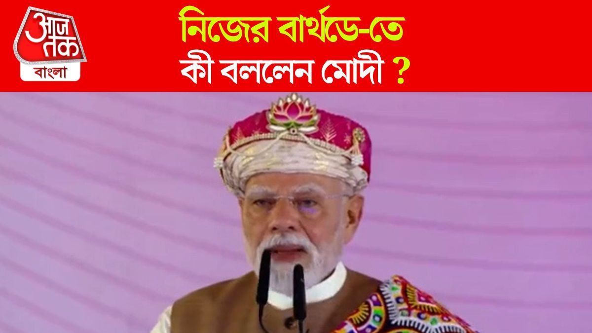 Swasth Nari Sashakt Parivar Abhiyaan