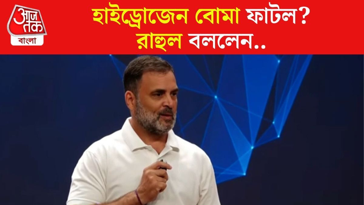 Rahul Gandhi
