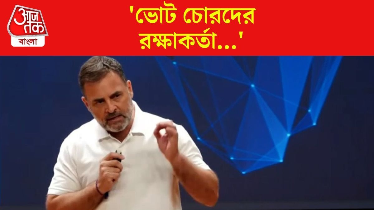 Rahul Gandhi