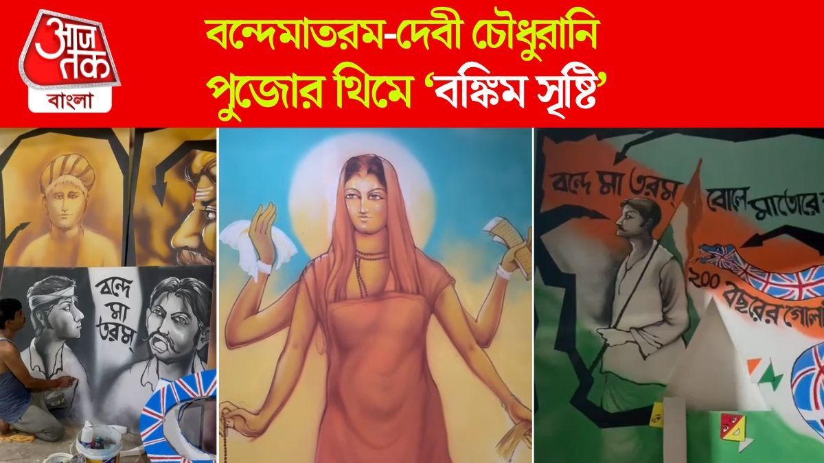 Dum Dum Dakshinpara Yuba Parishad Durga Puja 2025
