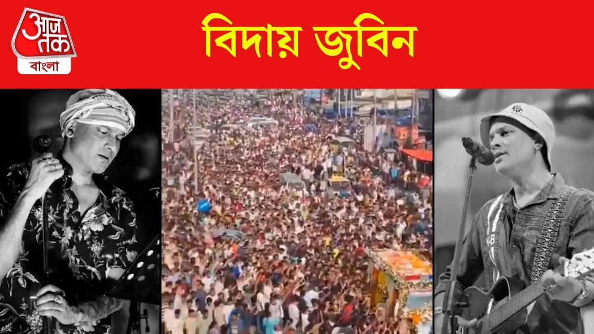 Zubeen Garg