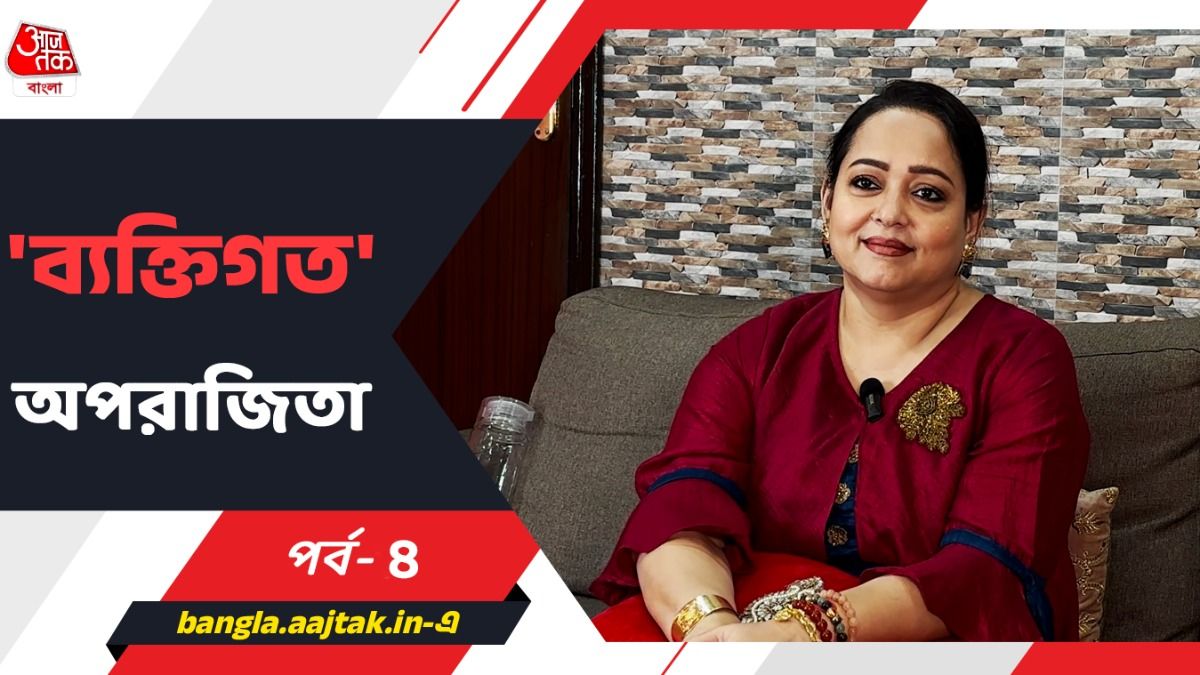 Aparajita Auddy