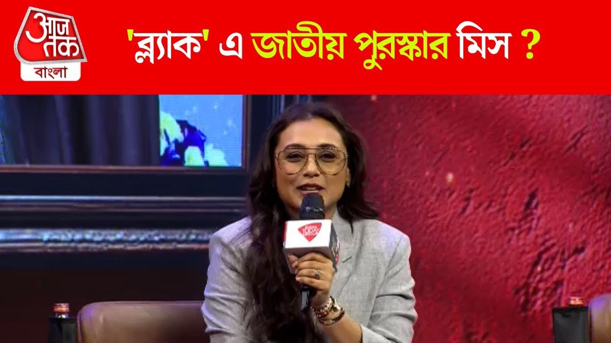 India Today Conclave Mumbai 2025