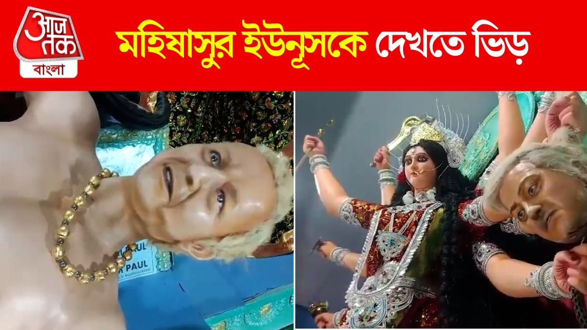 durga idol
