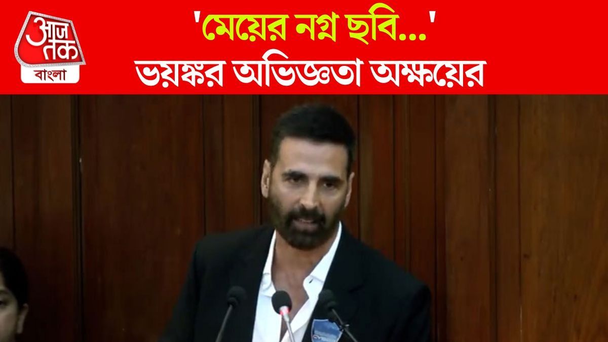 Akshay Kumar