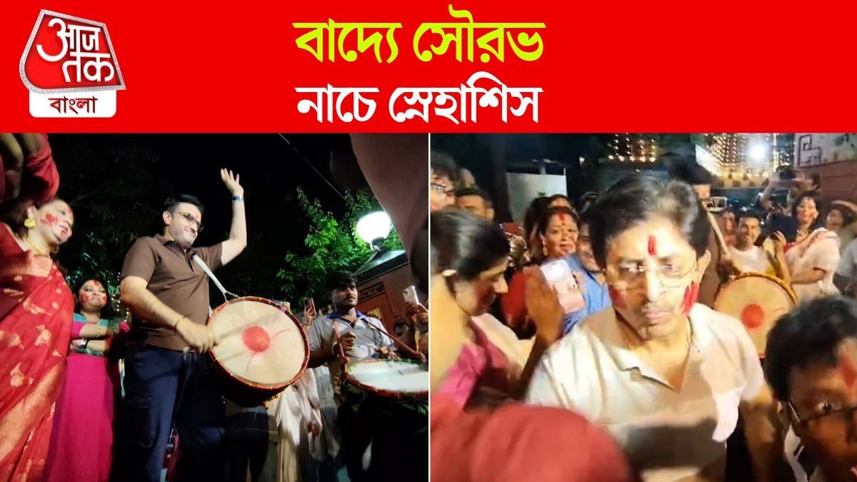 বিসর্জনের বাজনায় Sourav Ganguly, কোমর দোলাচ্ছেন Snehasish, VIDEO