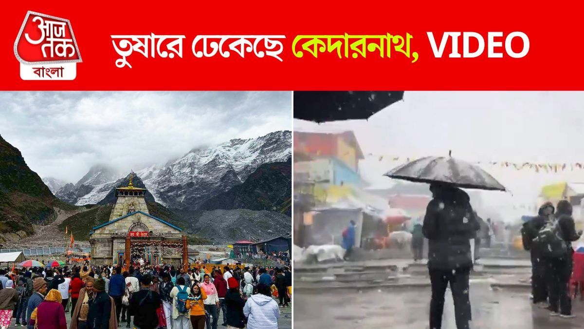 Kedarnath Dham 