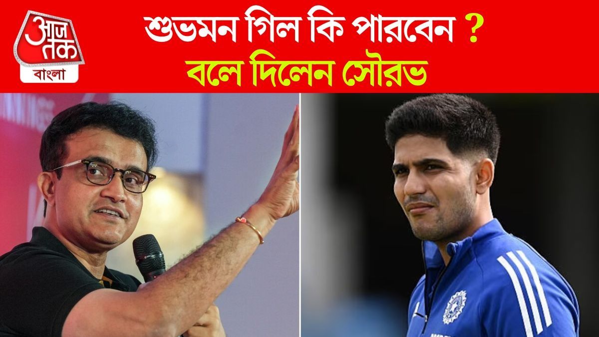 Sourav Ganguly