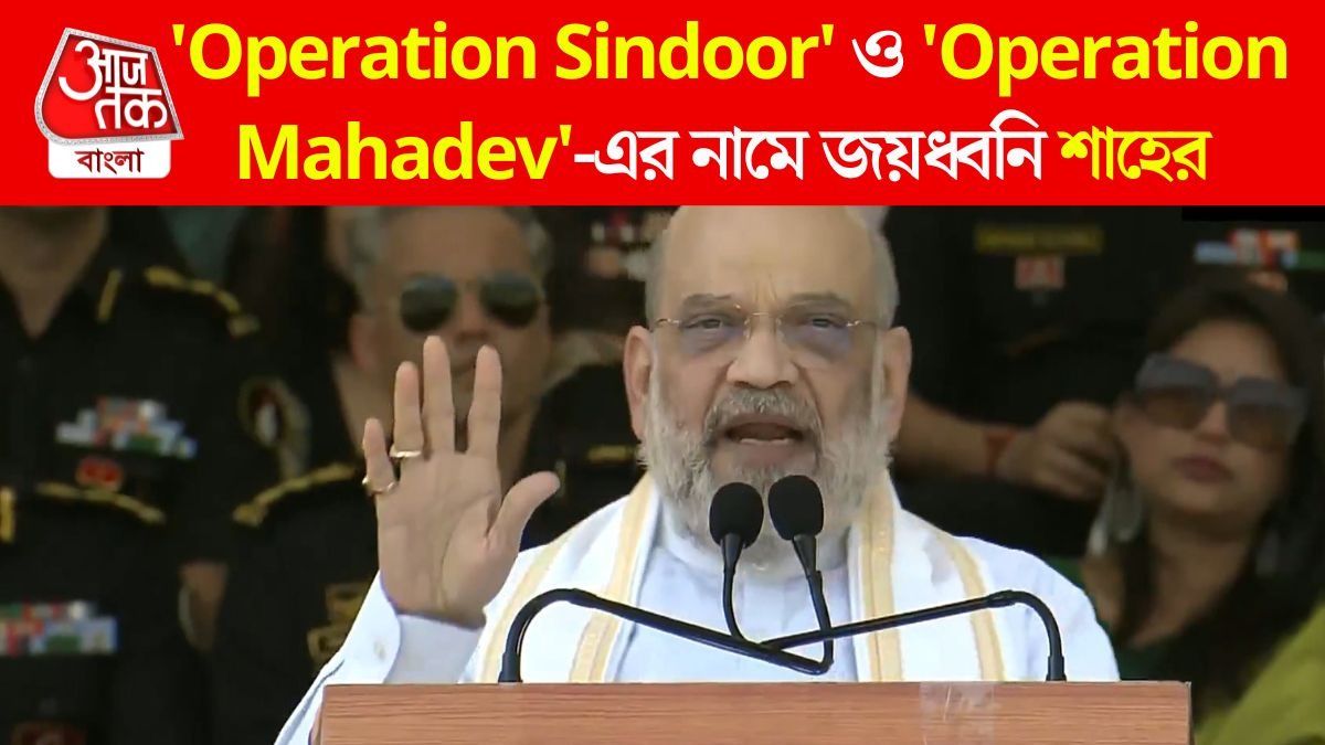 Amit Shah