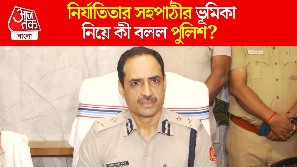 Durgapur rape case 